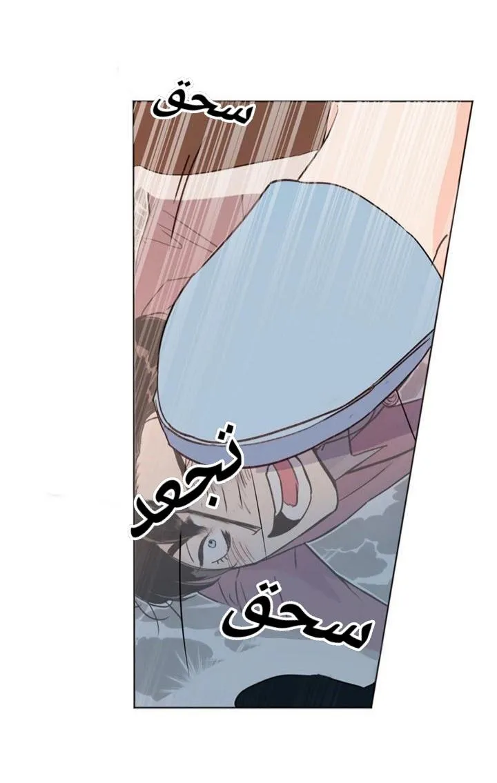 أقتل الأضواء – الفصل 1 page 17